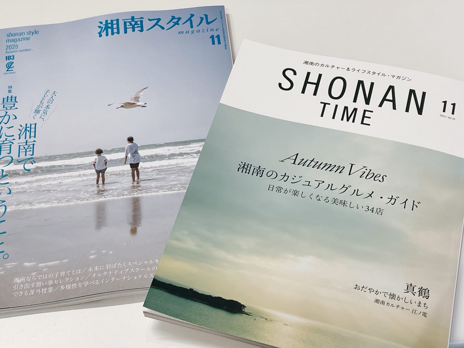 SHONAN TIME」「湘南スタイル」メディア掲載のお知らせ - 神奈川の注文
